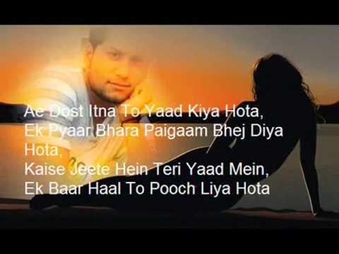 Main Dhoondne Ko Zamane Mein Jab Wafa Nikla Song Download